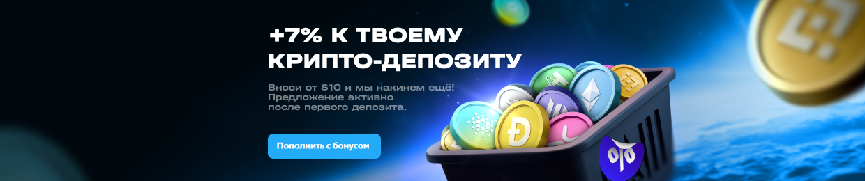 Икс ап: Новая эра мобильных игр