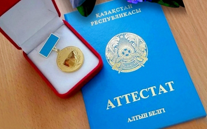 Купить диплом ИМЭиИ на бланке ГОЗНАК - Гарантированное качество